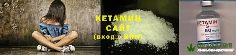 что такое   Онега  сайты даркнета клад  КЕТАМИН ketamine 