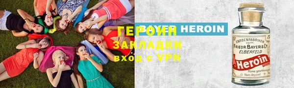 кристаллы Богданович